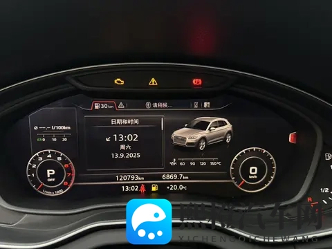 14万多拿下19年奥迪Q5L,12万公里,宜家宜商好选择-1