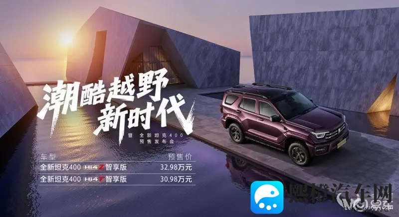 黄色软件下载大全3.0：智能驾驶软件升级，安全节能引领未来-2