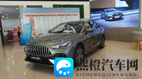 限时688万起!吉利银河星耀6能否成为混动家轿新标杆?-2