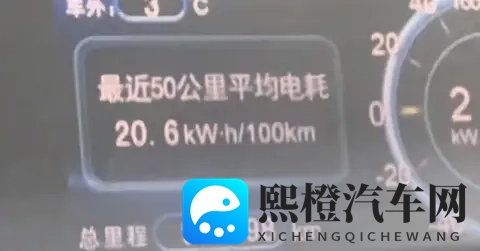 电车省钱是伪命题？2025电池寿命数据：多数车主终身不用换电池-1