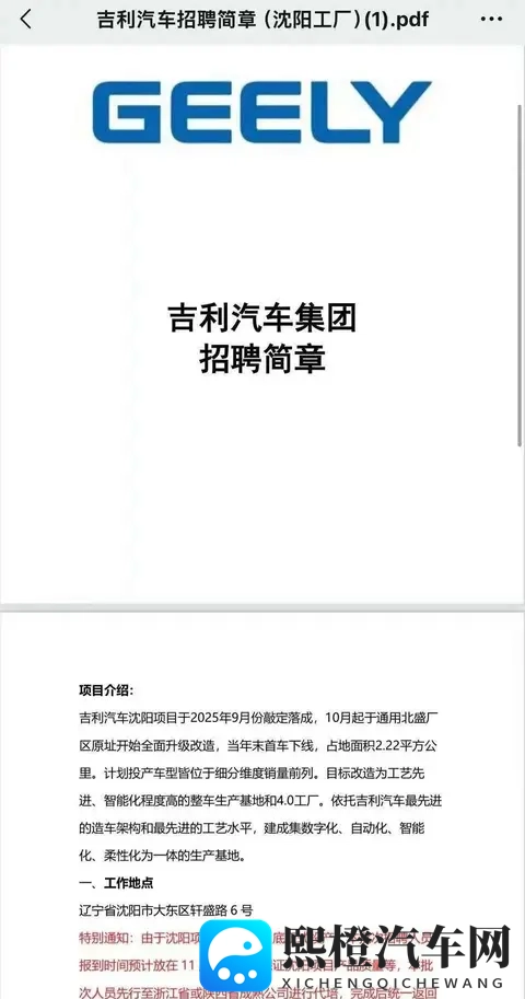 超碰牛牛:智能驾驶新潮流,未来出行体验升级-2