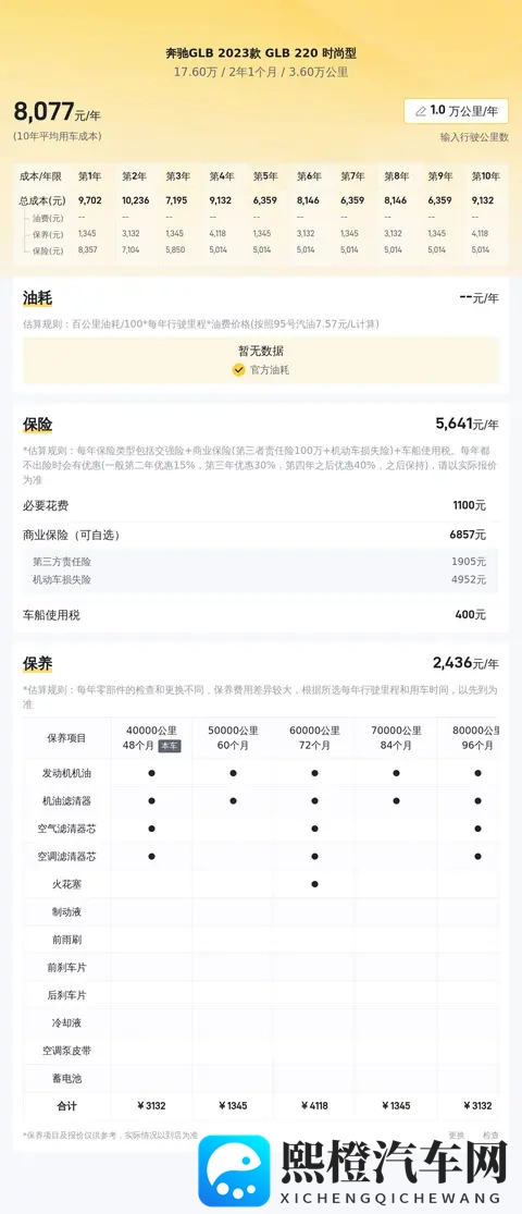 69夫妻乐园改名后最新消息:夫妻乐园更名后动态速递-2