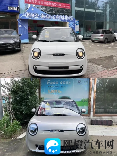 长安Lumin怎么选？新旧款全系对比，一看就懂！-3