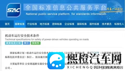 新能源新规引发的这场风波，说大不大说小不小-1