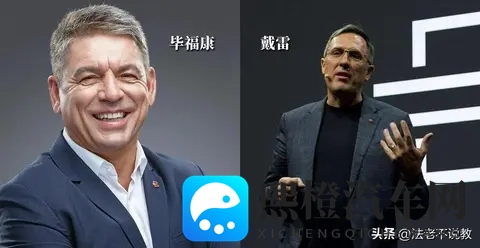 央视点名批评后破产!烧光84亿造不出一辆车,员工花5000万买零食-3