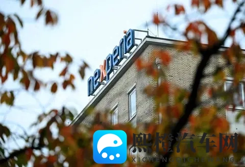 反转!荷兰弃安世控制权,中国晶片出口成关键,欧洲车企松口气?-1