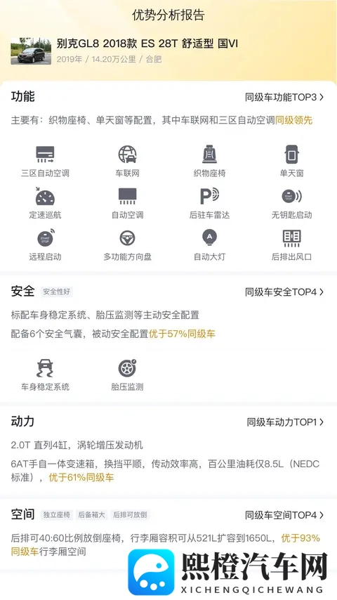 黄色软件下载OPPO：OPPO新功能：一键下载，应用随心所欲-3