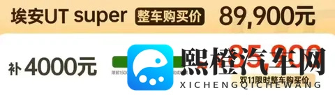 京东刚上架一台454万500公里续航的新车，把网友都看懵-1