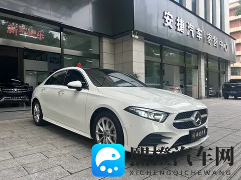 13万拿下白色奔驰A级！2021款运动轿车，都市丽人的时尚之选-2