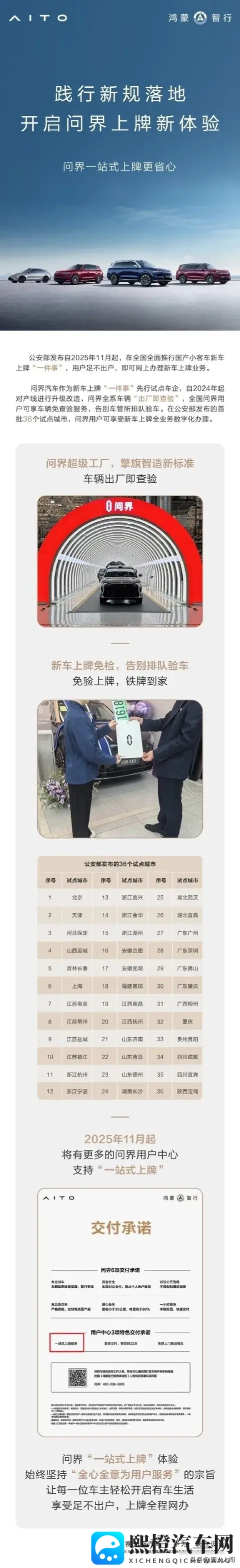 十大晚上禁用应用:夜晚禁用应用排行揭晓,揭秘十大高危应用-2