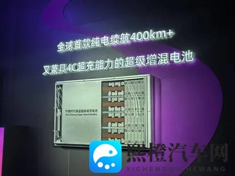 这三个数字一出，多挡插混天都塌了，“打死不做增程”成了大笑话-1