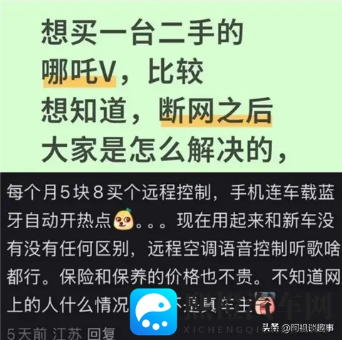 阿娇三点尽露的毛片：汽车科技升级，内饰设计人性化，后市场服务完善-2