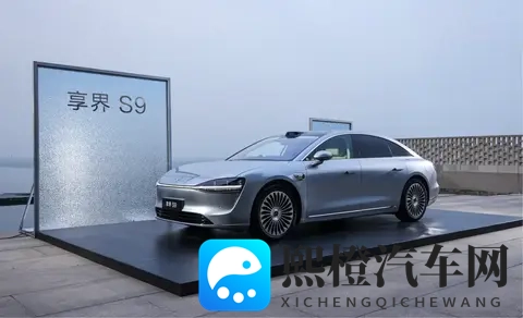 新款享界S9改款——换汤不换药，面子做足里子没动，30万值吗？-2