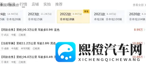 10万出头拿下别克昂科威Plus,享受越级豪华?-2