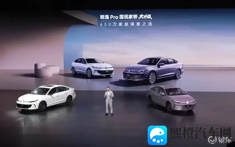 朗逸Pro上市，上汽大众将持续推出智能化产品-1