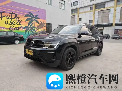 17万多拿下21年途昂，宜家宜商，这大块头真香？-1