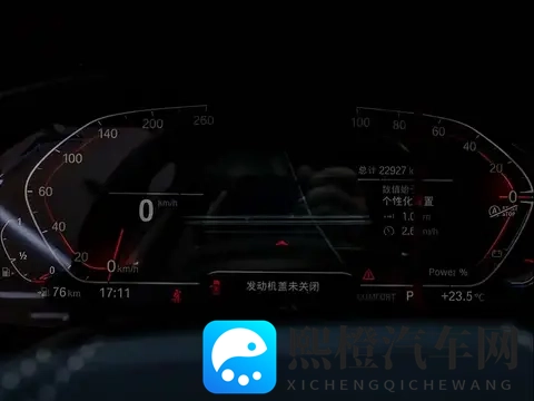 28万多拿下准新宝马5系，体验豪华行政座驾！-3