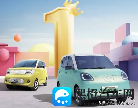 558万!五菱宏光MINI EV四门版新增301km版本,动力不变!-1