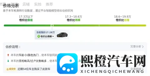黑料网站：揭秘网络负面信息平台-3