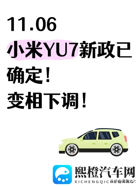 我和小 在车上后坐小杰:汽车后排空间体验:好友同行,畅享舒适旅途-3