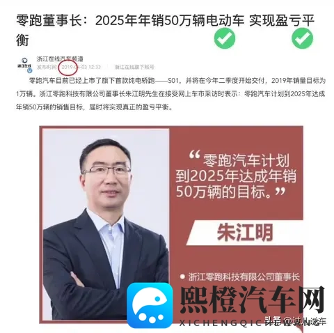 28万车主背书，1498万起售，零跑C11值得选吗？-1