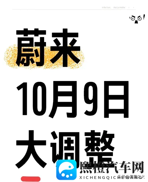 国精产品灬免费灬乱码软件亮点:汽车生活新伙伴:免费软件助你行车无忧-2