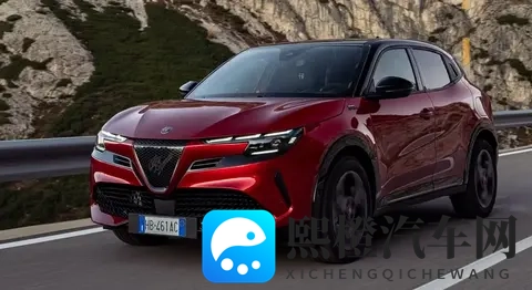 新款阿尔法·罗密欧Junior Sport Speciale官图发布，新增专属套件-1