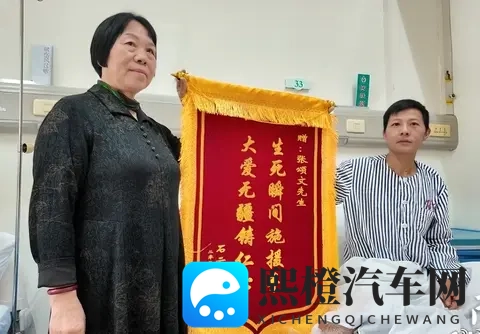 强哥不飙车改救人！细节曝光引千万点赞-2