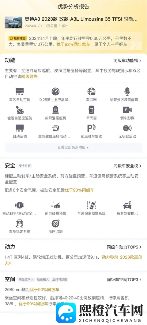 大炕上和亲亲公的乱睡:亲亲公大炕上亲密共眠时-2