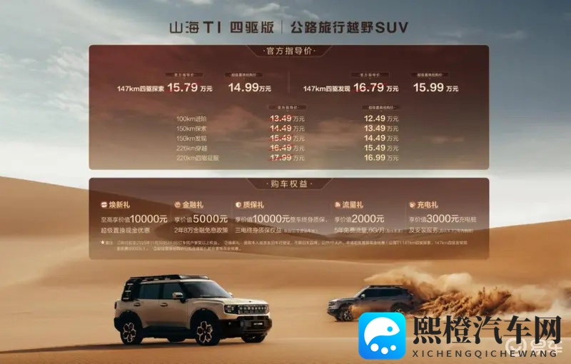 9分10秒落地窗头撞玻璃视频:惊险!高速撞击落地窗,汽车安全设计引关注-1