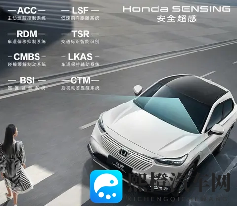 新车  指导价1198万元起_一口价898万元起，2026款本田缤智上市-2