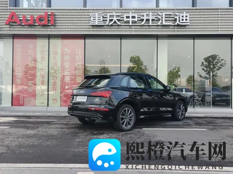 23年奥迪Q5L,豪华动感型一手车,2288万,省下大笔购置税!-3