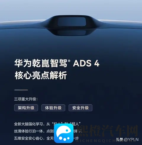 2026年的智驾竞争，只有两种选择-3