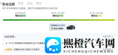 10万多拿下准新红旗HS5,享受越级豪华体验!-1