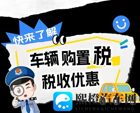 2026年新能源新车前瞻:政策、技术与市场全解析-3