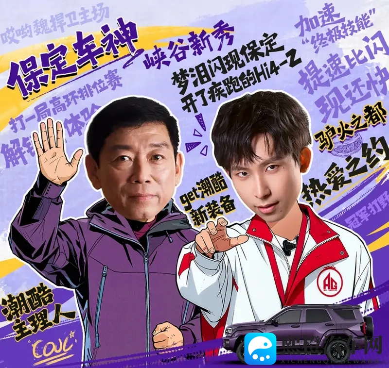 全新坦克400，一款违背“祖训”的车-1