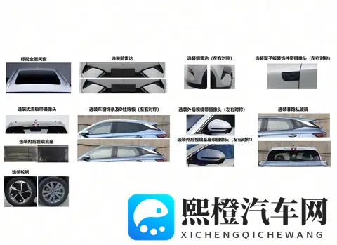 外形微调 新款比亚迪元PLUS更多信息曝光 最高续航650km-3