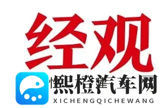智己“红海”屡败难退,“9系车型”鏖战再起-1