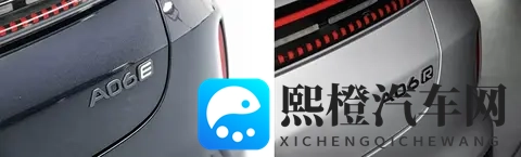 长安启源A06购车指南:增程与纯电版本配置分析与选择建议-2