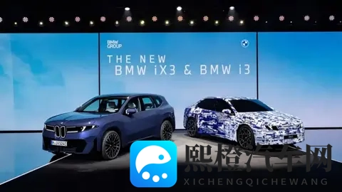 宝马放大招！新世代i3+全新X5+新7系明年投产取消经典旋钮引争议-2