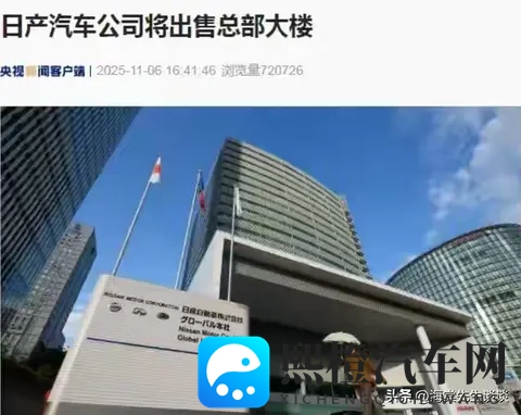 汽车巨头确认大裁员!亏损103亿元,两万人面临失业-1