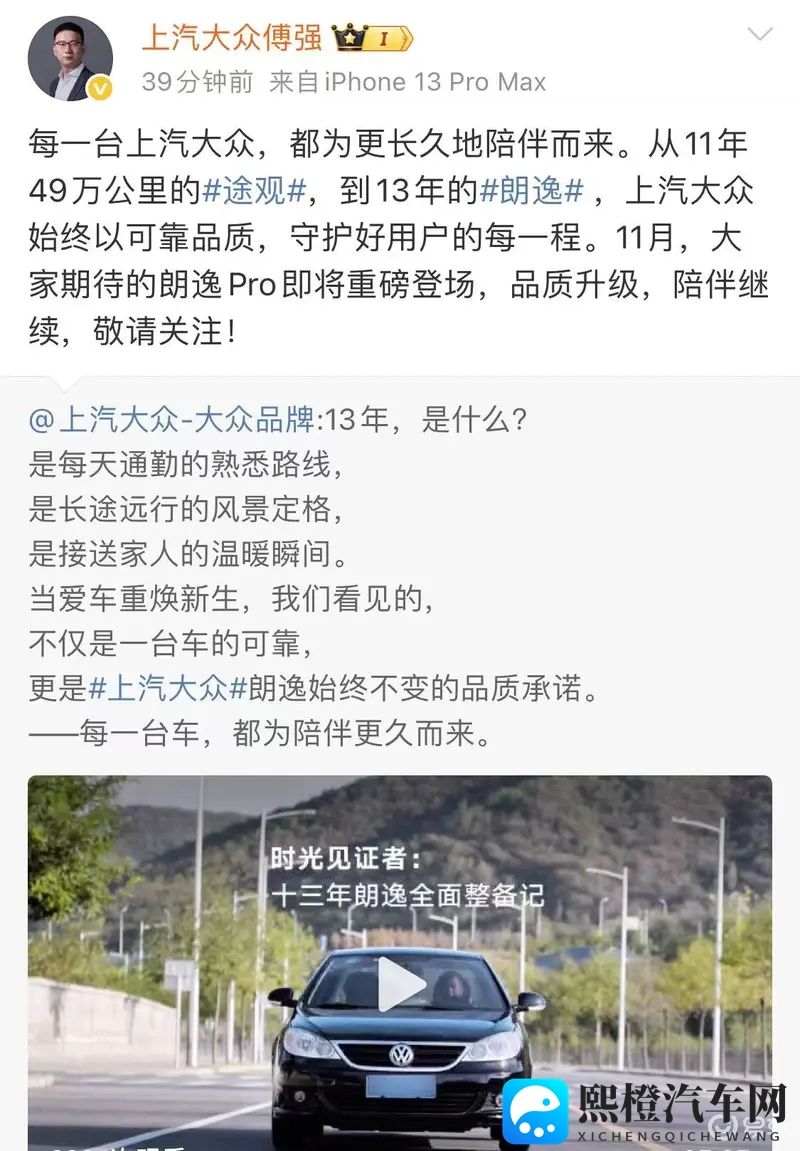 罕见精品一线天白馒头：汽车制造新突破，一线天白馒头技术引领革新-1