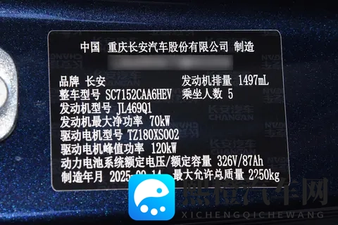 长安又一新车即将上市，预售1199万起，这回真要卷疯了？-1
