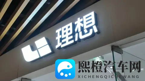 喜提新车12天,降价15万元,银川一名理想车主维权!-1