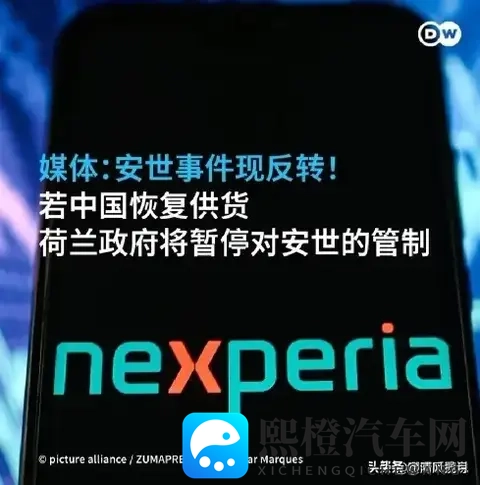 霸权失效！荷兰松口还权，断供汽车芯片终复活？-3