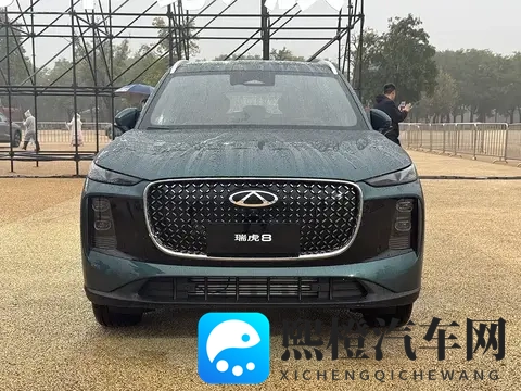 两种外观一种动力，全新奇瑞瑞虎8开启预售1059万元起-2