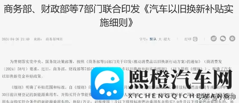 全款买车也不省心？4S店那些你意想不到的“隐形坑”-1