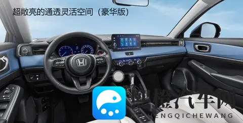 全新本田SUV来了,地球梦动力+CVT,全球定位仅898万上市-1