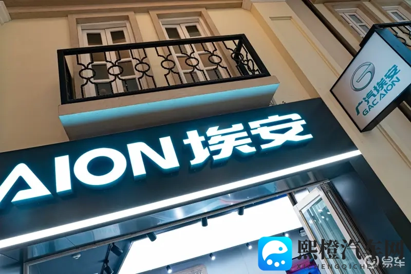 埃安，乃至整个广汽太需要一个爆款了，埃安i60行吗？-1