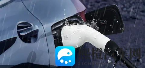 新能源汽车在雨天充电,到底安全不安全?-1